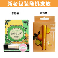 兰瑟维他命E唇膏 4#柠檬 保湿持久补水滋润正品学生防干裂润唇膏女口红打底官方旗舰店正品