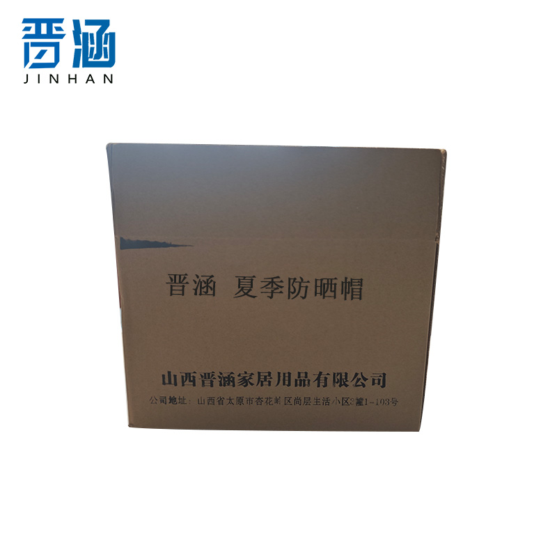 晋涵 夏季防晒帽 均码 个高清大图