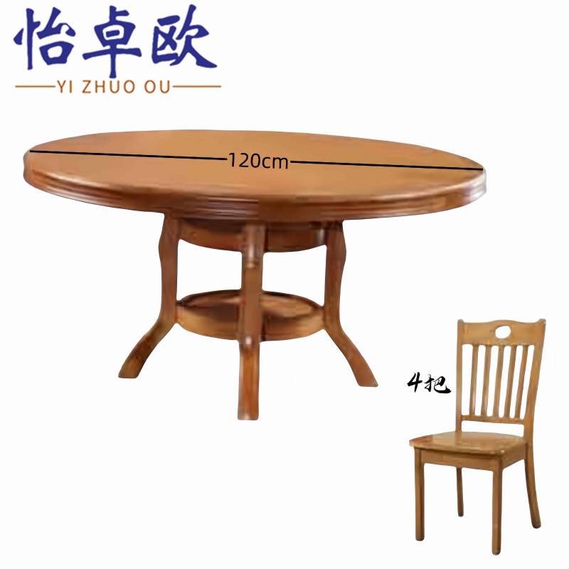 怡卓欧 食堂餐桌椅高清大图
