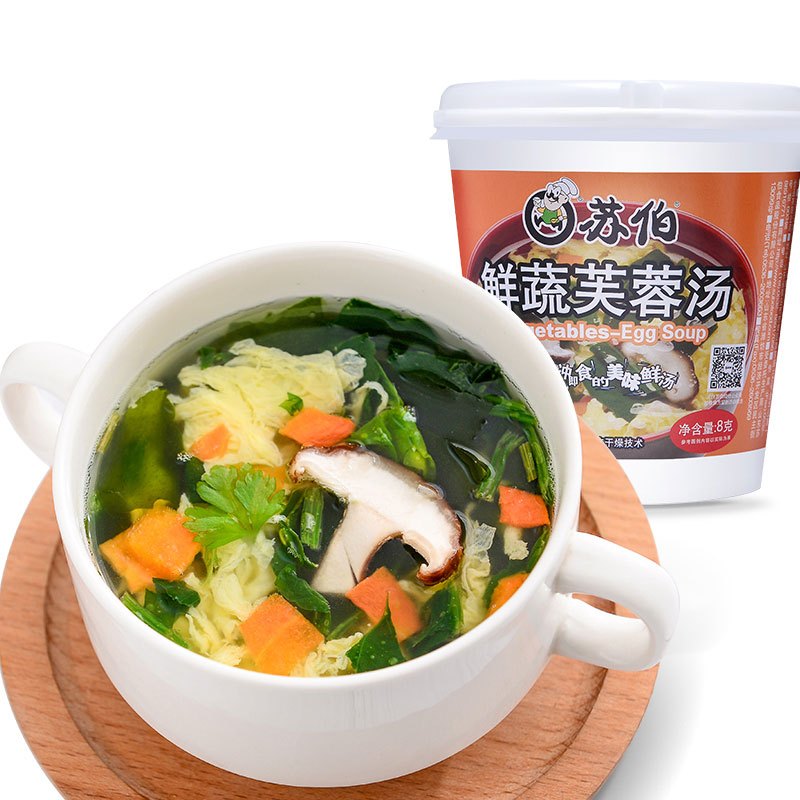苏伯汤 鲜蔬芙蓉汤 8g超市杯装 速溶汤蔬菜速食蛋花汤