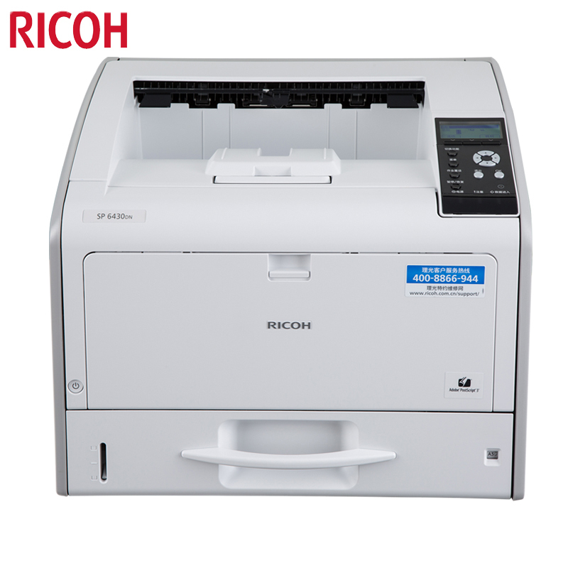 理光(RICOH)SP 6430DN A3 黑白激光双面打印机高清大图