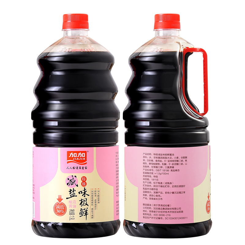 加加 特级减盐味极鲜1.9L 生抽酱油 炒菜凉拌海鲜调味品