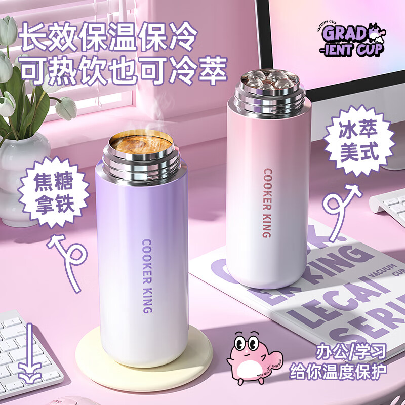 炊大皇一盖两用保温杯316不锈钢大容量水杯500ml高清大图