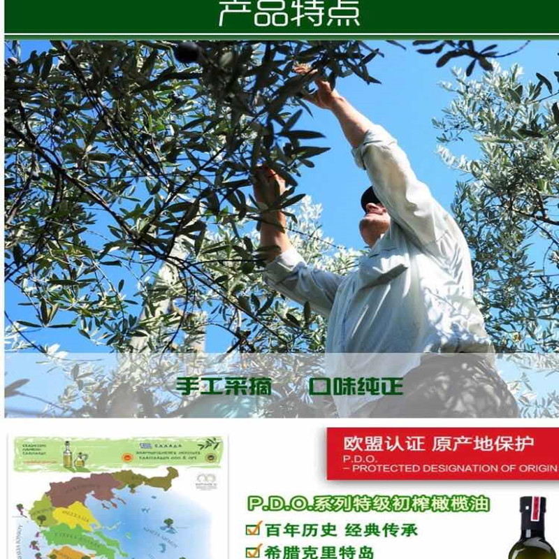 ARTEMIS阿蒂米斯P.D.O系列 希腊进口特级初榨橄榄油 750ML*2 礼盒