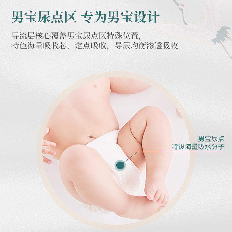 爹地宝贝(DADDY BABY)君子男宝 成长裤/拉拉裤 中码M60片(4kg-8kg) 定点吸收