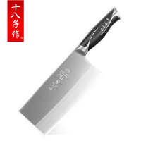 十八子作S1016-B切片刀V金系列不锈钢家用厨房刀厨房家用一刀两用切片刀切肉刀菜刀400系列不锈钢