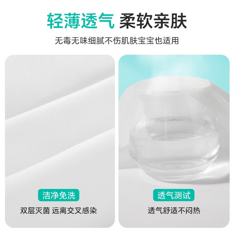 Freego一次性床上四件套50*80cm加大双人套装白色 freegocssjt1高清大图