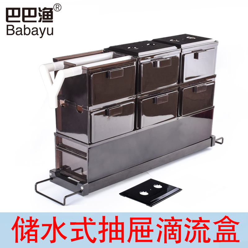 抽屉式滴流盒鱼缸过滤器过滤盒上滤顶部滴流盒上置滴滤过滤高清大图