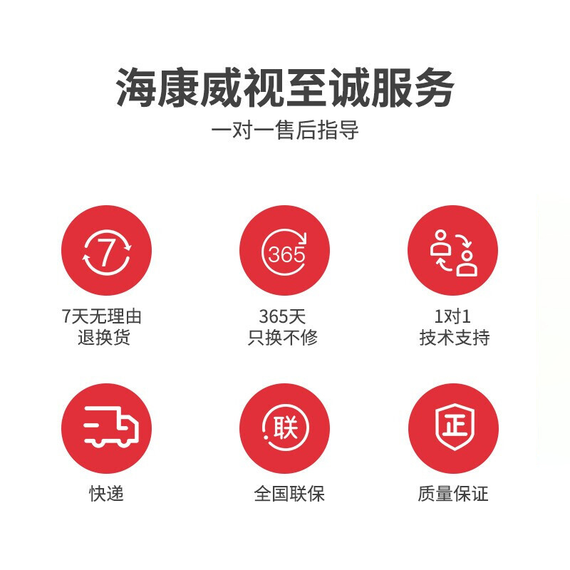 海康威视网络硬盘录像机8路 DS-7808N-F1/8P(B)监控刻录机接POE网络监控摄像头