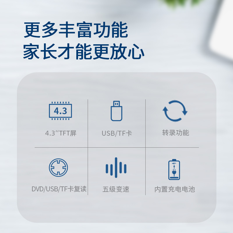 PANDA熊猫F-388视频复读机高清dvd播放机器小学生CD光盘碟片英语学习机MP3播放器 红色