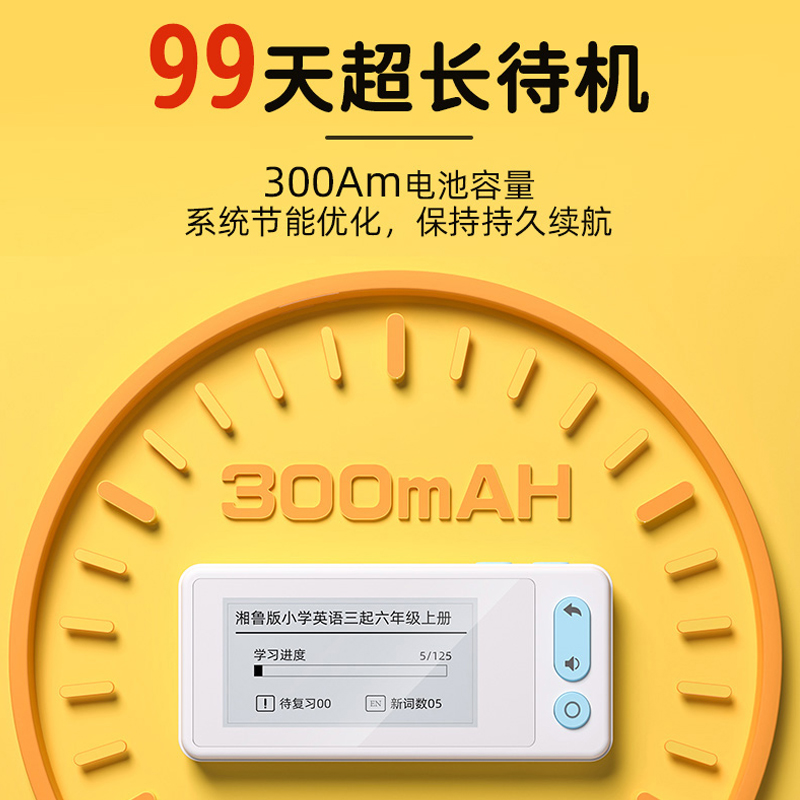 锐族单词卡H01升级版+T08耳机复读机智能学习卡电子单词卡可发声背单词神器小学到高中考研词汇电子手卡超长待机高清大图