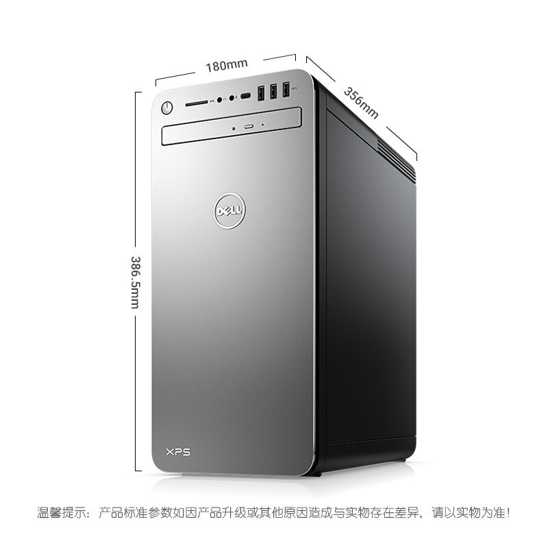 戴尔(DELL)XPS8930-R1AN9S游戏台式电脑主机(i7-8700K 16G 2T+256G固 蓝光8G独显)