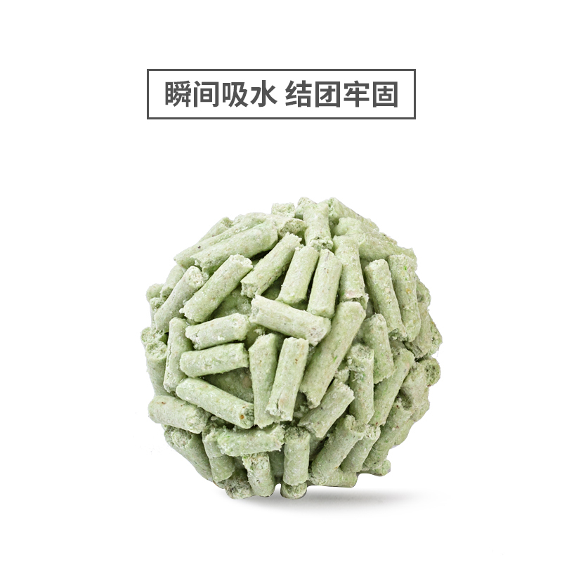 洁客（Drymax）植物无尘结团绿茶味豆腐猫砂6L/2.72KG