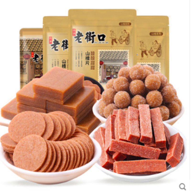 老街口山楂组合950g山楂条干球糕片卷果丹皮果脯蜜饯小零食