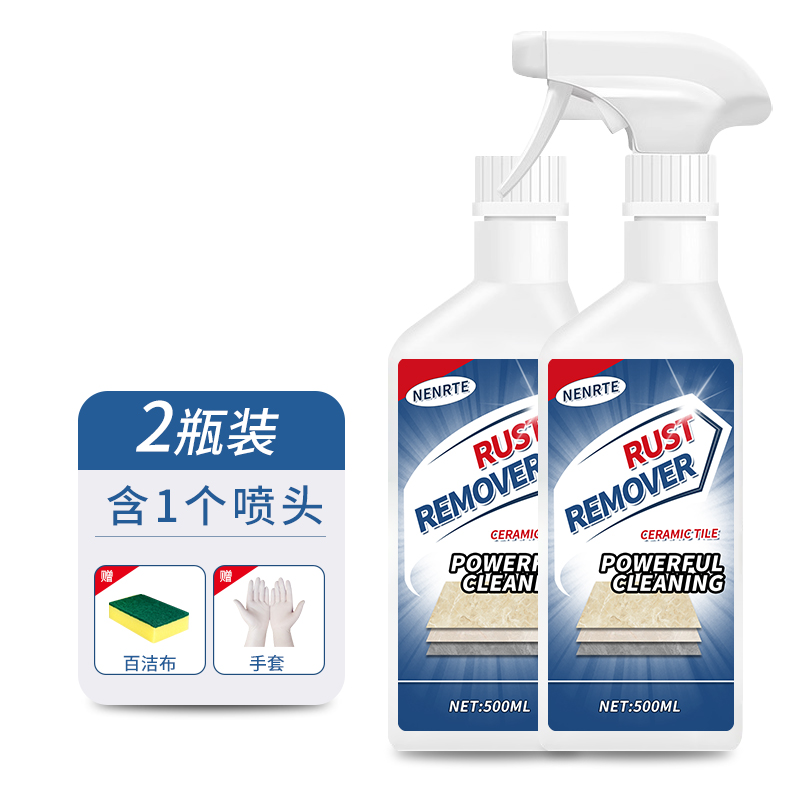 【补贴10%】瓷砖除锈清洁剂强力去污去黄石材迹厕所地板砖去除铁锈清洗剂开荒 2瓶装更彻底划算送清洁工具