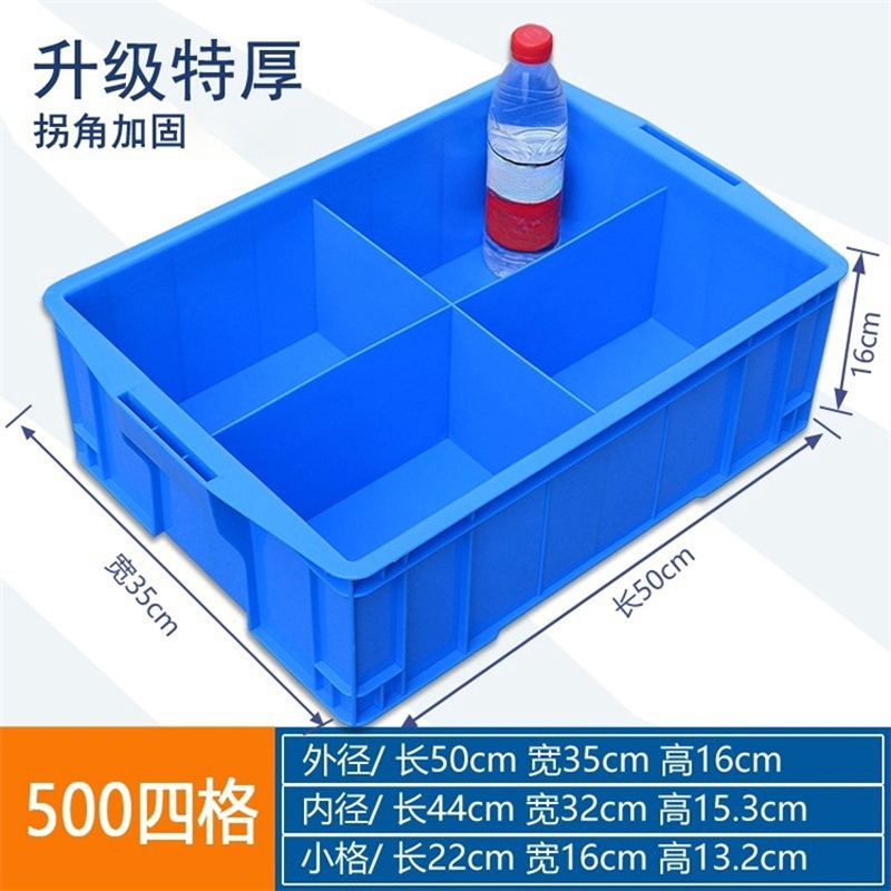 珂攸洋塑料材料盒 工具盒500*350*160mm个 塑料盒