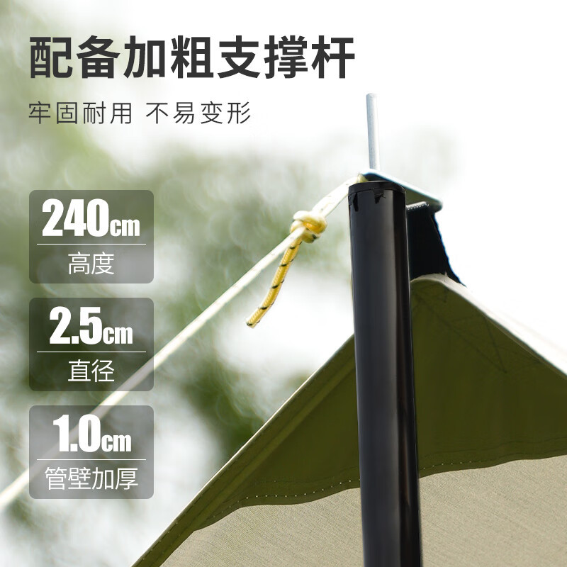 西屋(WESTINGHOUSE) MN04B露营野餐帐篷户外天幕 [米白色 ]高清大图