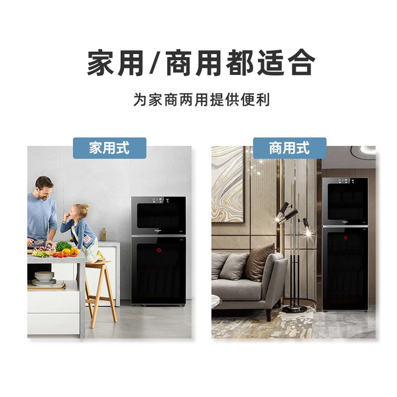 数显款138升双门{触控操作+五层 半球消毒柜家用小型立式台式厨房不锈钢商用消定制商品