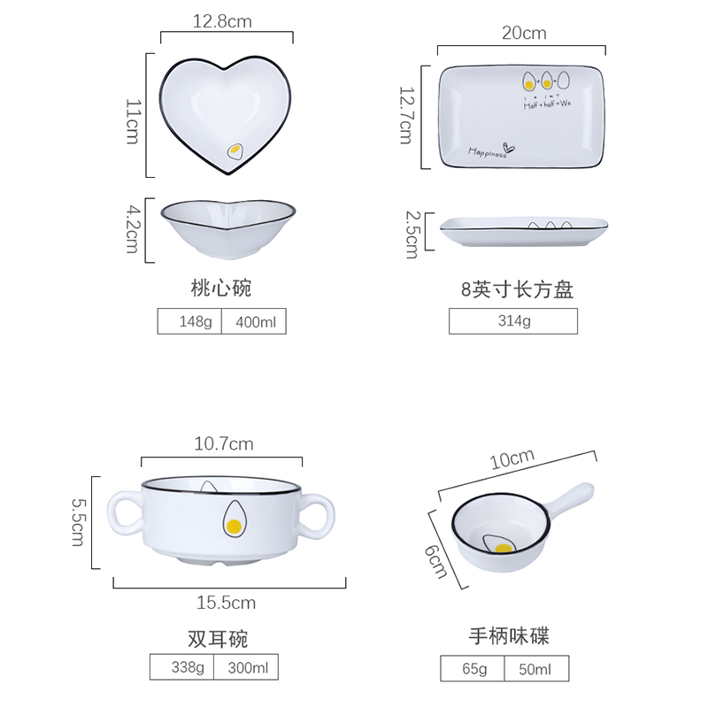 网红创意早餐餐具一人食烘焙精灵套装ins风日式盘子家用儿童单人碗碟北欧 [太阳]单人西餐套装