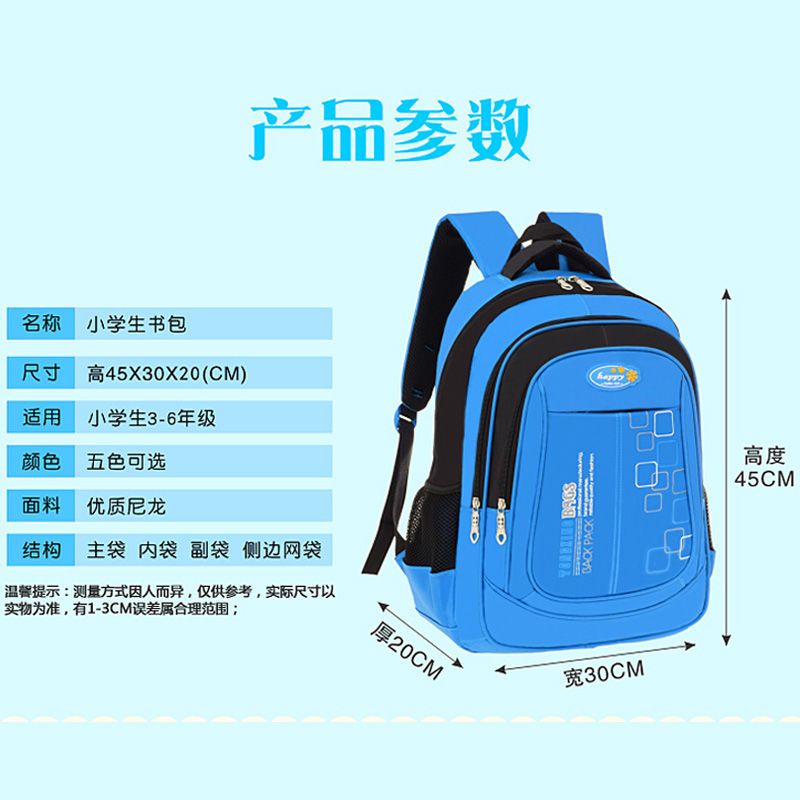 儿童书包小学生书包男女1-3-5-6年级护脊减负双肩防水初中生背包 3143-11红色 大号单书包