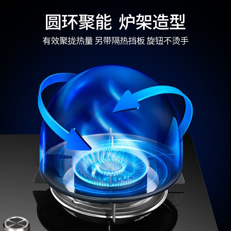 樱花JZT-GC01燃气灶5.2KW大火力煤气灶双灶具天然气液化气嵌入家用(天然气)