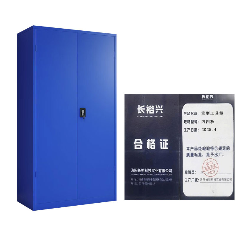 长裕兴 重型工具柜 内四板 台高清大图