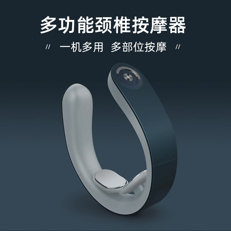 PGG 颈椎按摩仪办公室护颈仪按摩器 电脉冲恒温热敷 D16尊享带贴片 蓝色