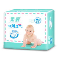 柔爱轻薄透气婴儿纸尿裤新生儿尿不湿超薄非拉拉裤男女通用M24片