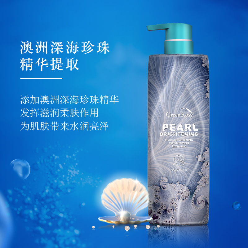 绿色溪谷海洋臻享三件套(海藻洗发700ml+珍珠沐浴700g+角鲨烷发膜480ml)高清大图
