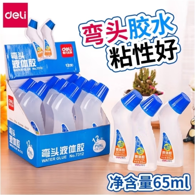 得力(deli)65ml海绵弯头高透明胶水 高粘液体胶 学生文具 12支装 办公用品 7312