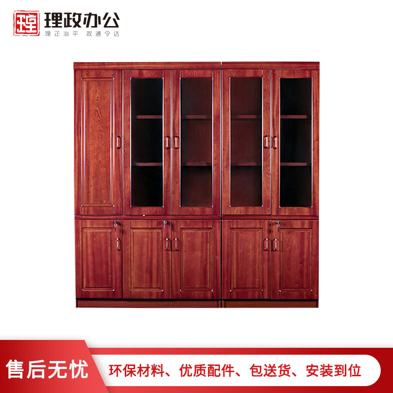 [理政]油漆文件柜 木质文件柜 办公室书柜落地柜 资料柜 档案柜 组合柜