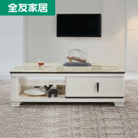 全友家私 简约现代客厅家具套装 茶几电视柜餐桌椅组合 客餐厅长方形餐桌 120371