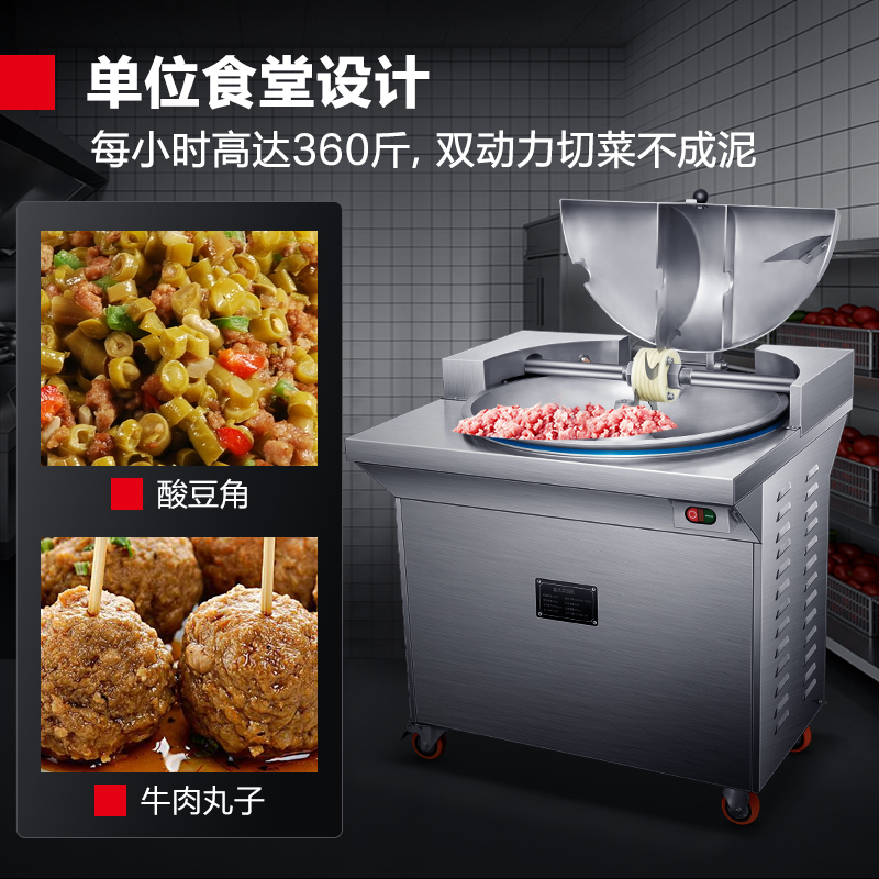 德玛仕(DEMASHI)包子馅碎菜机商用大功率 大型电动切菜机 不锈钢多功能菜馅机 CP30(工程款 盆式)220V