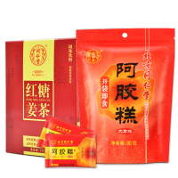 同仁堂大枣味阿胶糕 即食阿胶 阿胶固元膏 速溶老姜汤 大枣味阿胶糕90g+同仁堂红糖姜茶120g