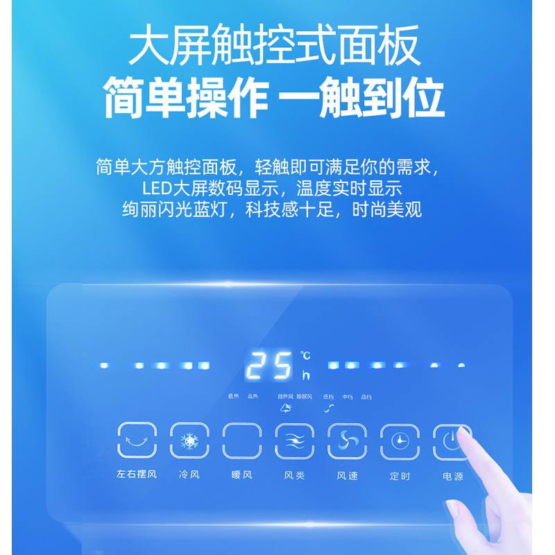 荣事达落地空调扇 冷暖两用 冰晶双重制冷 家用冷风机 宿舍制冷机室内冷风扇 香槟金负离子净化[冷暖两用纯铜电机8升水箱]