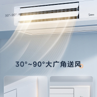 美的Midea 理想家三代(带水泵)8匹一拖七全直流变频家用中央空调多联机MJV-224W/S-E01-LXⅢ(三相电)