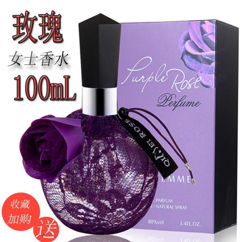 奇美蕾丝玫瑰花香水 黑紫粉玫瑰花优雅 持久香水 女士淡香型 真女人蓝