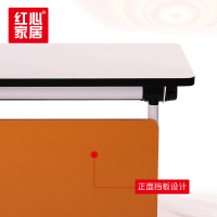 [红心家居]培训桌折叠会议桌办公桌长条桌拼接移动折叠桌