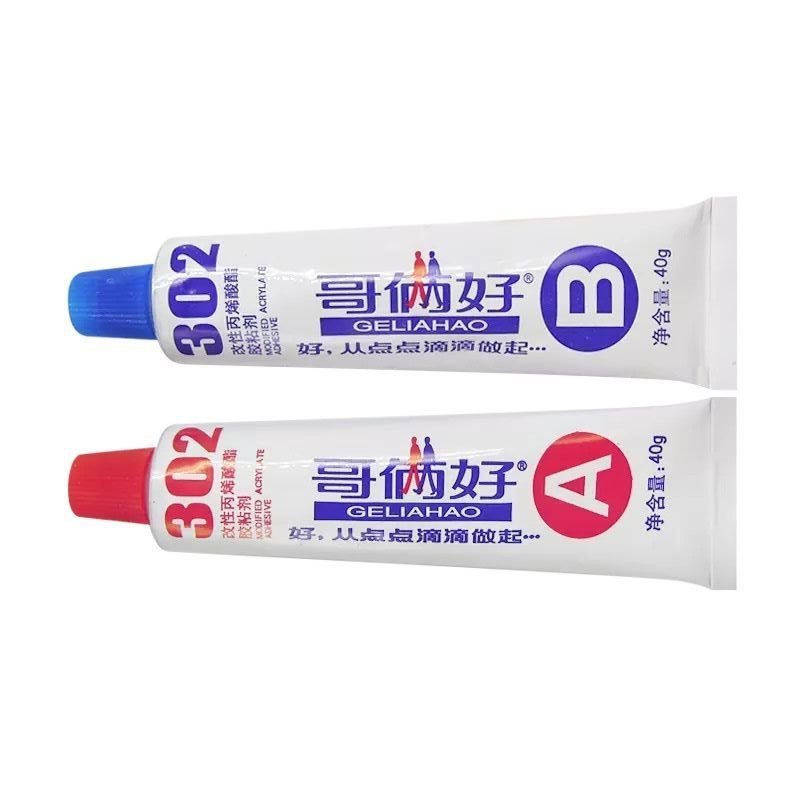 哥俩好 ab胶水强力胶 A40g+B40g 80g/组 10组/盒(单位:盒)高清大图