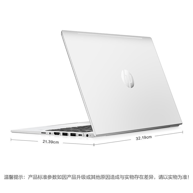 惠普(HP)战66四代 锐龙版 14英寸轻薄笔记本电脑(Zen3架构 6核 R5-5600U 32G 1T 400尼特高色域 一年上门)定制