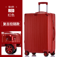 笙篇(SHENGPIAN) 旅行箱女男学生密码拉杆箱小型行李箱 29寸时尚拉链防刮款