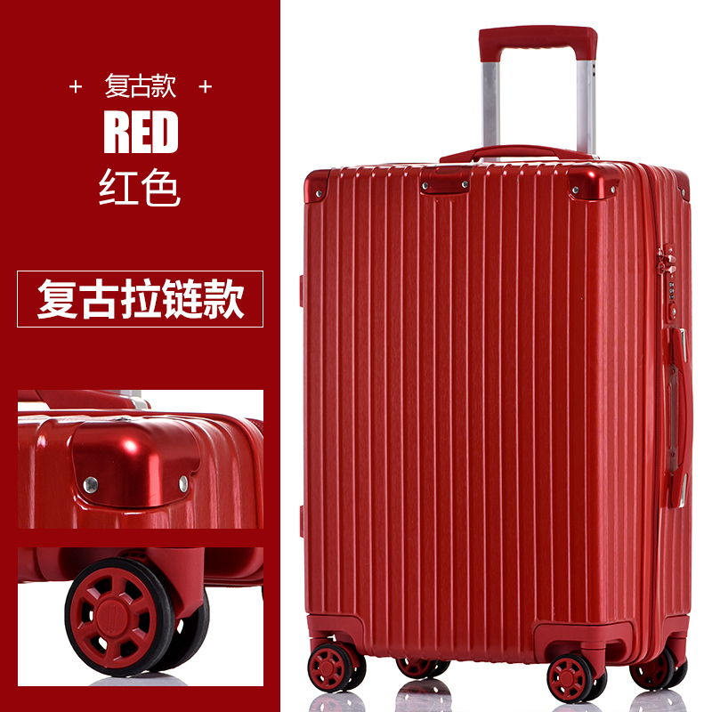笙篇(SHENGPIAN) 旅行箱女男学生密码拉杆箱小型行李箱 29寸时尚拉链防刮款