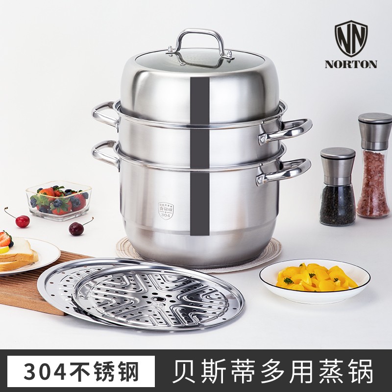 诺顿(NORTON) 贝斯蒂多用蒸锅 2ZBSD030高清大图