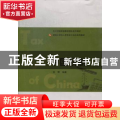 中国税制