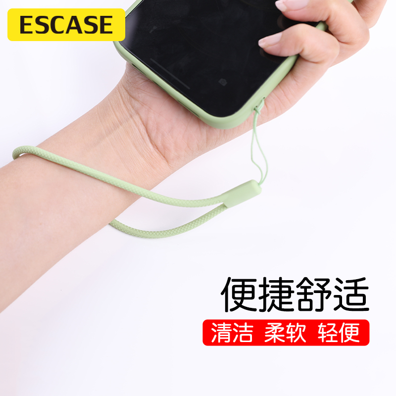 ESCASE 手机链相机硅胶手腕绳钱包U盘钥匙证件挂饰苹果iPhone12华为mate40等手机软款