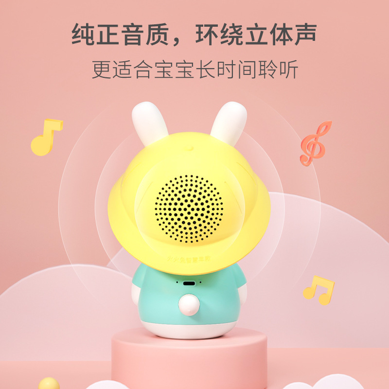 火火兔故事机G9 BT蓝牙版粉色智能机器人适合0-6岁孩子智能语音互动音乐播放器早教课程加厚耐摔支持蓝牙连接