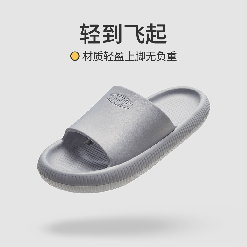 优调凉拖鞋厚软底浴室洗澡夏天防臭不臭脚防滑漏水室内居家用男女