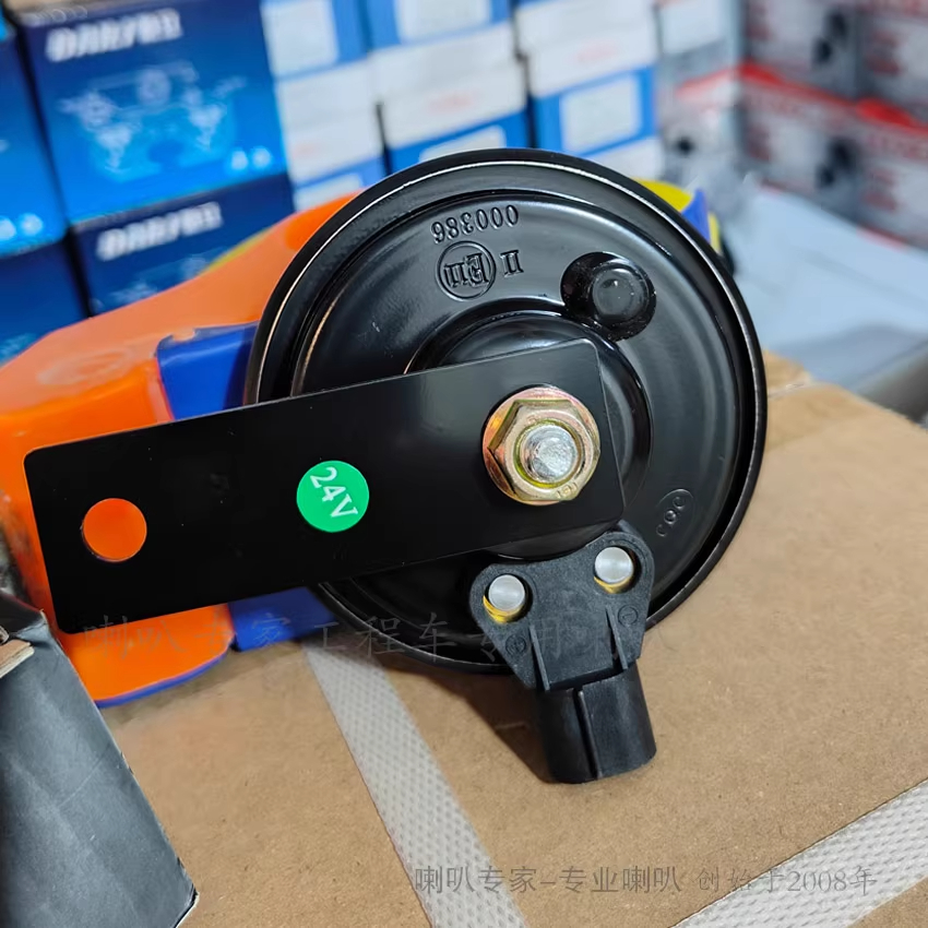 京铁威 挖机大臂警示鸣笛挖掘机喇叭24V专用插头无损安装防水响亮音 个高清大图