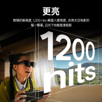 雷鸟Air3S+HDMI转接线 智能AR眼镜 高清巨幕观影眼镜 120Hz高刷 便携XR眼镜