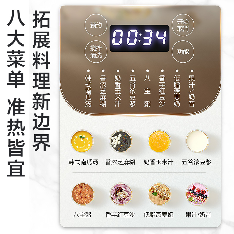 苏泊尔 (SUPOR) 破壁机带罩低噪破壁机智能家用1.5L/升容量加热豆浆破壁料理机多功能全自动破壁机 SP612S